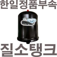 한일전기 펌프샵 한일펌프 질소탱크 압력탱크 순정부속 PH-255A