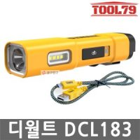 디월트 디월트 충전 플래쉬라이트 USB-C타입 1000루멘 마그네틱 랜턴 작업등 3단밝기 DCL183