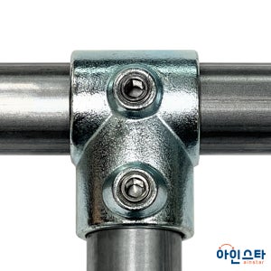 아인스타 15A 실버 101 무용접 파이프티 파이프 클램프 아시바 조인트 고정 원형
