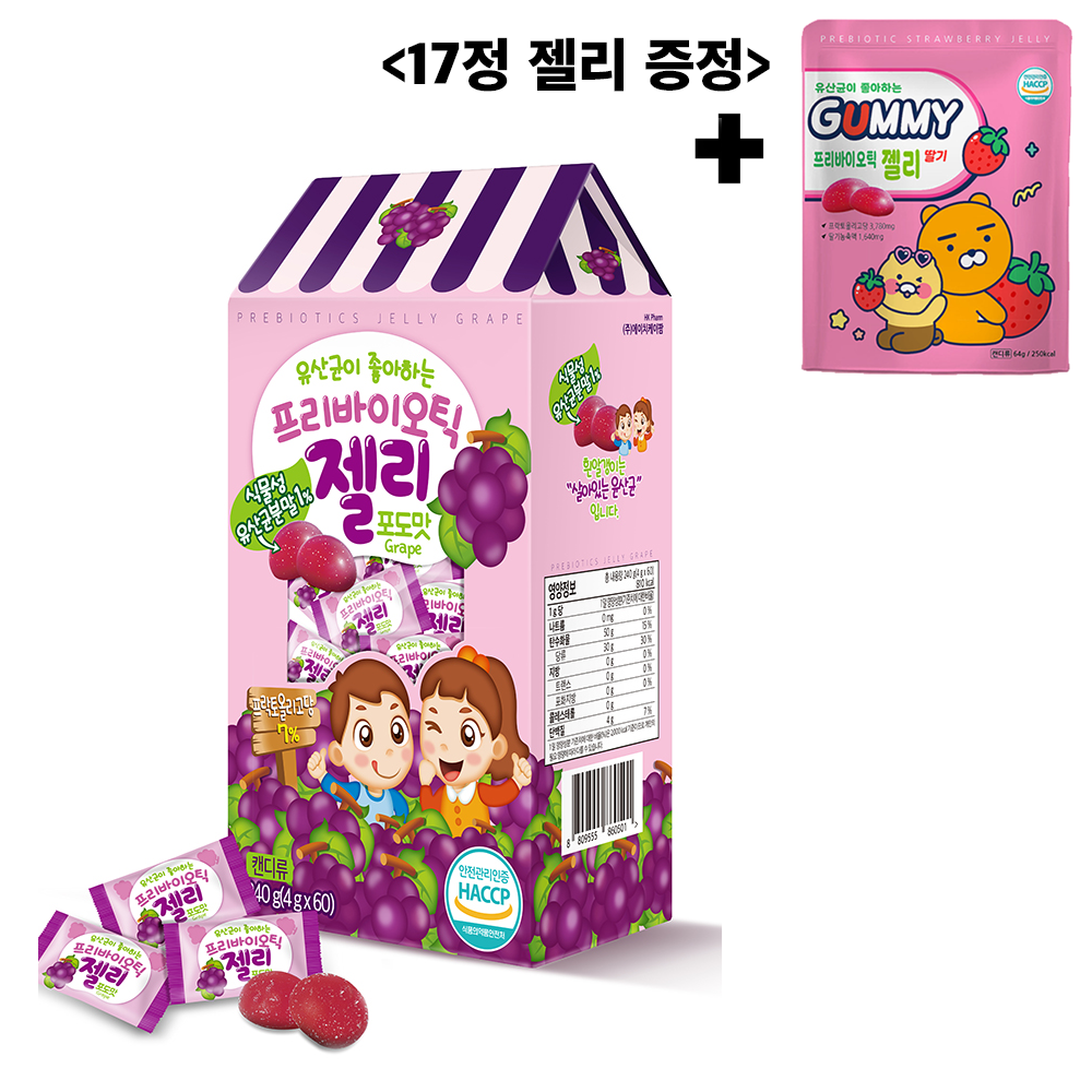 <b>프리바이오틱</b> 젤리 포도맛  240g  1개