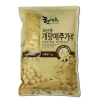 햇싹원 개량메주가루  1kg  1개