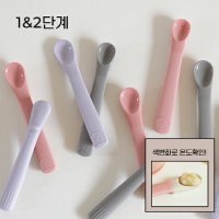 [몬스터데이] 봉봉 온도감지 이유식 스푼 1&2단계 01 1단계  01 스트로베리  2단계  01 스트로베리 - 데일리라이크  입소문난 봉봉 이유식스푼 스텐식판 포크 젓가락 머그컵