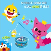 핑크퐁 아기상어 멜로디 음소거 낚시놀이 장난감 낚시장난감 피싱게임