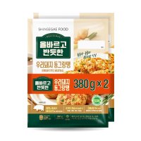 올바르고 반듯한 우리 돼지 동그랑땡 760g 2세트 380gx4 국내산 한돈 명절 냉동 에어프라이어