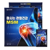 호관원 천관보 대체 마시는 MSM 프리미엄 관절건강 영양제 30포