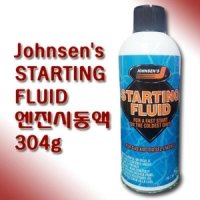 Johnson 존슨 엔진시동액 STARTING FLUID