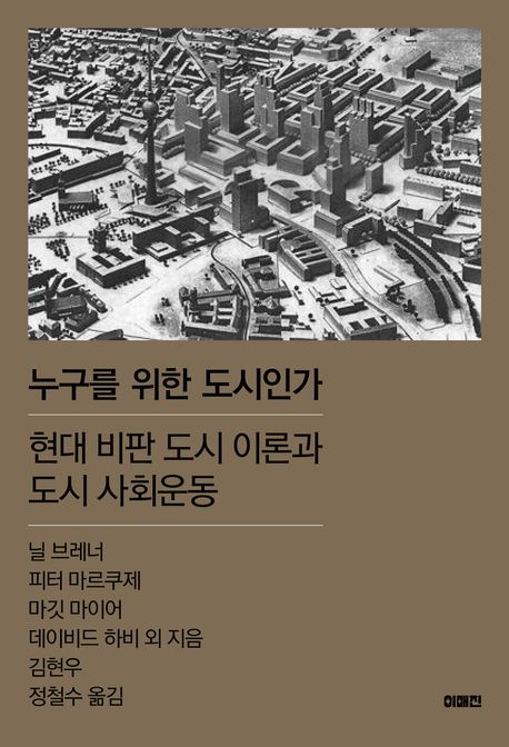 9791155311400