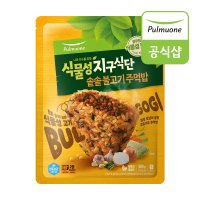 풀무원 식물성 지구식단 솥솥 불고기 주먹밥 500g