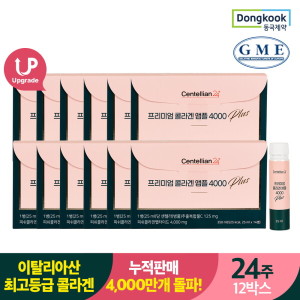 동국제약 동국제약 고함량 저분자 <b>프리미엄 콜라겐</b> 앰플 <b>4000</b> 플러스 x 12박스 + 쇼핑백