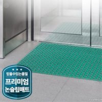 고무 물빠짐 생고무 현관문 매트 실외발판 현관발판 60X90