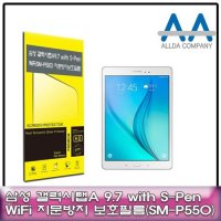 [리오누리] 갤럭시탭A 9.7 with S-Pen Wi-Fi 지문방지