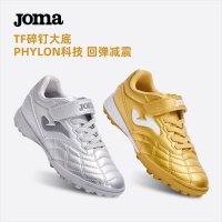 JOMA 축구화 소년 학교 벨크로 성인 훈련 청 인조 잔디 TF 스파이크