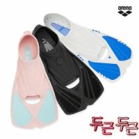 아레나 BLK 31 33 210 215 - 숏핀 오리발 수영훈련용품 물놀이용품 A2AC1AF03