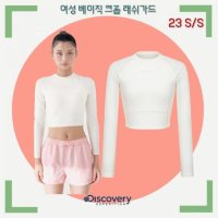 F&F 디스커버리익스페디션 디스커버리 베이직 크롭 여성 래쉬가드 CRS DWSW91033