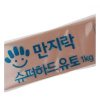 EY 만지락 전문가용 유토 1kg