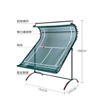 실내 테니스 리바운드 그물망 반동 각도 조절 리턴 네트