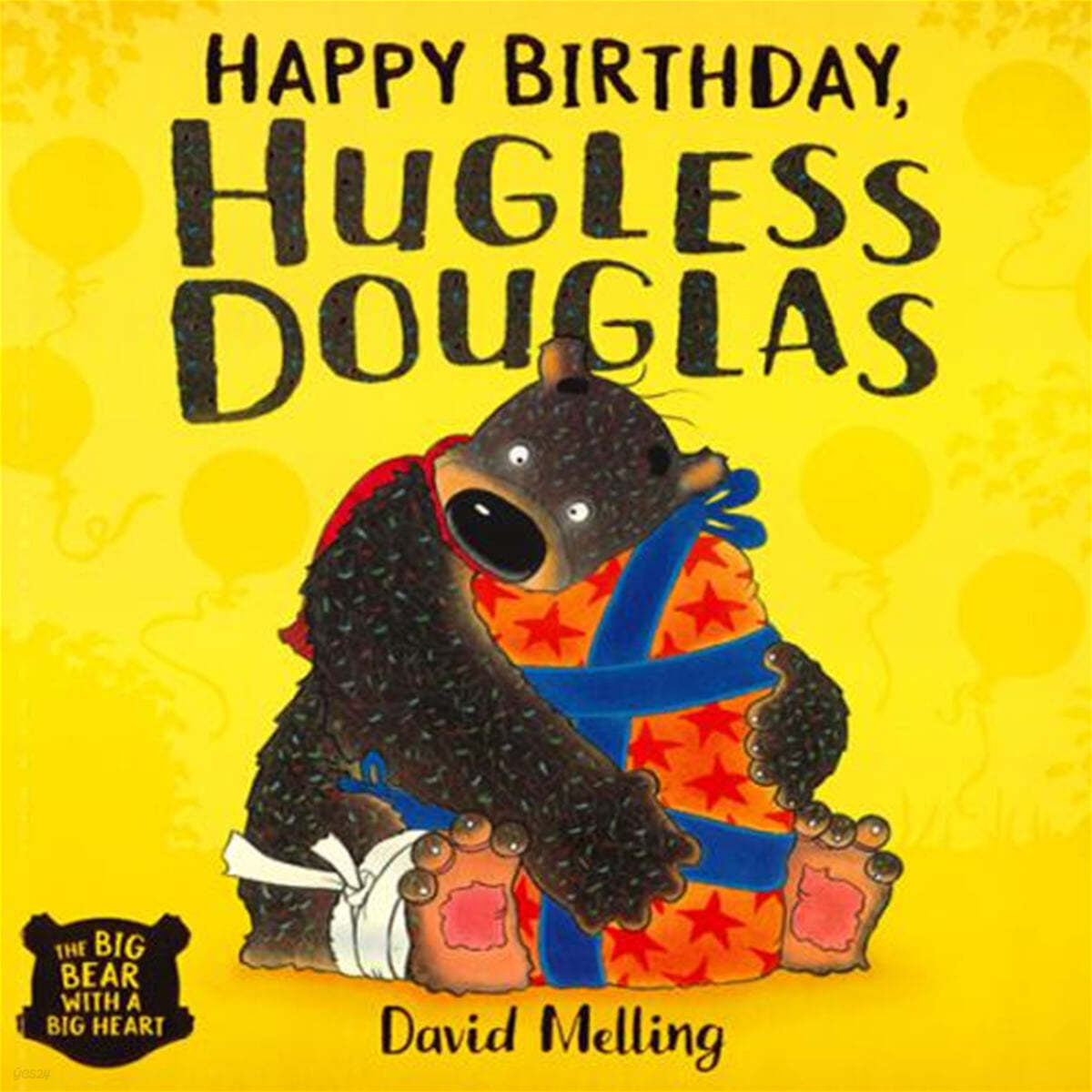 Happy Birthday, Hugless Douglas
