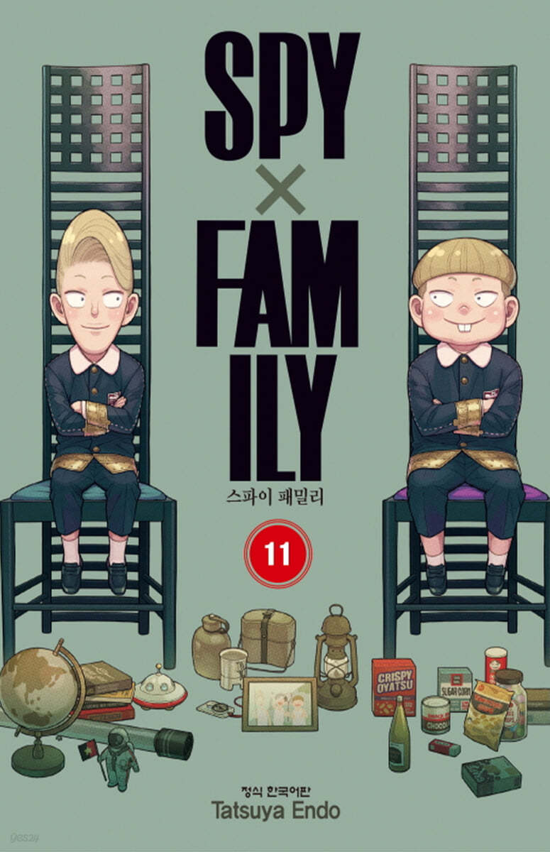 스파이 패밀리 Spy Family 11