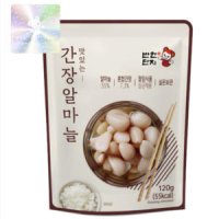 반찬단지 간장알마늘 120g 간편한 아삭 초마늘 장아찌 절임 밑반찬