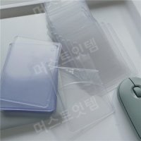 콜북 투명앨범 감성포토북 반투명 콜렉트 포토티켓 -비다공성 백색광