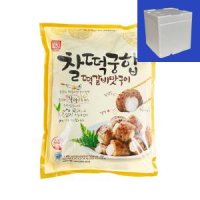 한성기업 찰떡궁합 떡갈비 냉동 1kg 1개 아이스박스