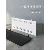 책상 다리가림막 강의실 하단가림막 책상밑 탈착식