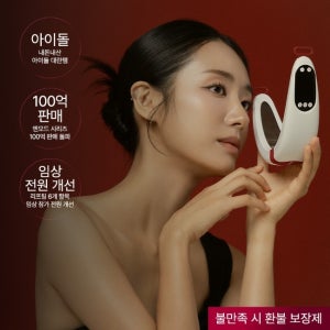 [얼리블프앵콜] 뷰앤디 앤모드  PRO