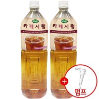 희창 카페시럽 1 5L x 2개 시럽펌프