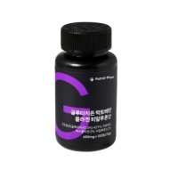 뉴트럴플랜 글루타치온 락토페린 콜라겐 히알루론산 600mg x 120정