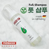 [Pedibaehr / 페디베어] 풋샴푸 발냄새 무좀 습진 가려운발 다한증