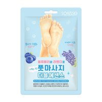 소프리스 풋 마사지 더블 에센스 마스크 / 발마사지 /쿨링마스크