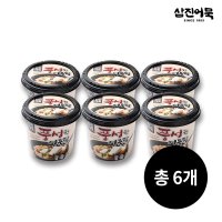 삼진식품 삼진어묵 삼진어묵 풍성한어묵탕 컵어묵탕 x 6개