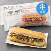 라쿠치나 브리또 그릴드비프 파니니 냉동 120g 3개