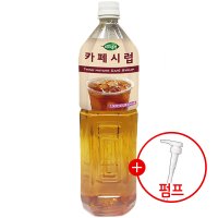 희창 카페시럽 1 5L 시럽펌프