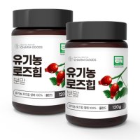 유기농로즈힙 로즈힙분말 로즈힙가루 ROSEHIP 로즈힙