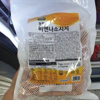 동원 조이락 비엔나 소시지 1kg  아이스박스 포장