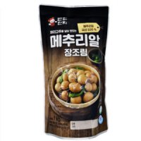 반찬단지 반찬단지 꽈리고추를 넣어 맛있는 메추리알 장조림 1kg