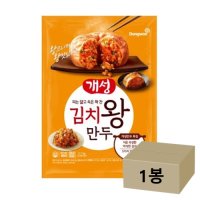 동원 개성 김치왕만두 2 1kg 김치만두