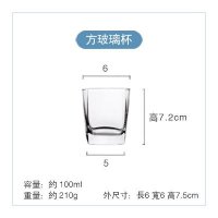 나무 사케잔 유리 술잔 사각 소주잔 전통주 일본 마스잔-유리잔