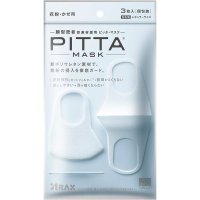 피타마스크 PITTA MASK 화이트 3매입 X 3개세트