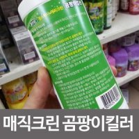 클린맘 매직크린 곰팡이킬러 WB-01 세정제 500ml