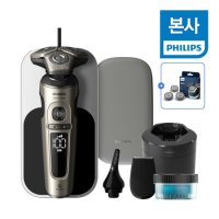 [면도날 증정]필립스 SkinIQ S9000 프레스티지 전기면도기 샴페인 골드 SP9883/36