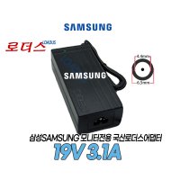 삼성 LED TV모니터전용 A5919 RDY/BN44-01014A A5919RDY A5919_RDY호환 19V 3.1A 59W 국산로더스어댑터  1개  어댑터만