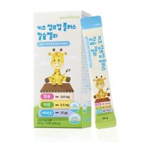 남유네 키즈 점프업 플러스 칼슘 젤리 20g x 15포