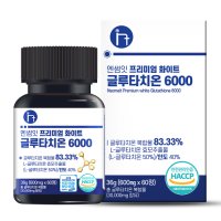 엔썸잇 프리미엄 화이트 글루타치온 6000 600mg x 60정