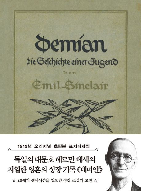 9791164457717