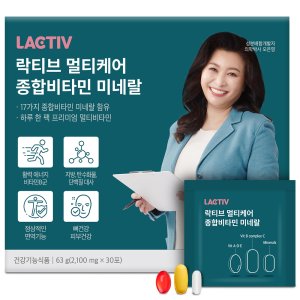 판토텐산 최저가 가성비상품