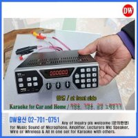 KCM-700H CAR Karaoke/ 금영노래방기기 /소형반주기 /책자+리모컨포함/1셋트/차량용/가정용