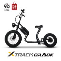 [K-Bike]엑스트랙 크랙 전기 전동킥보드 스쿠터 바이크 48V 12.5Ah