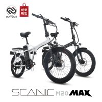 [K-Bike]스카닉 M20 MAX 접이식 전동 전기자전거 36V 5Ah